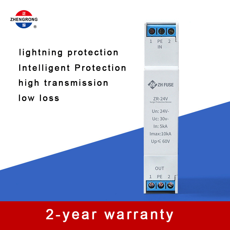 24V DC Sinyal Aşırı Gerilim Koruma Cihazı (ZR-24V)